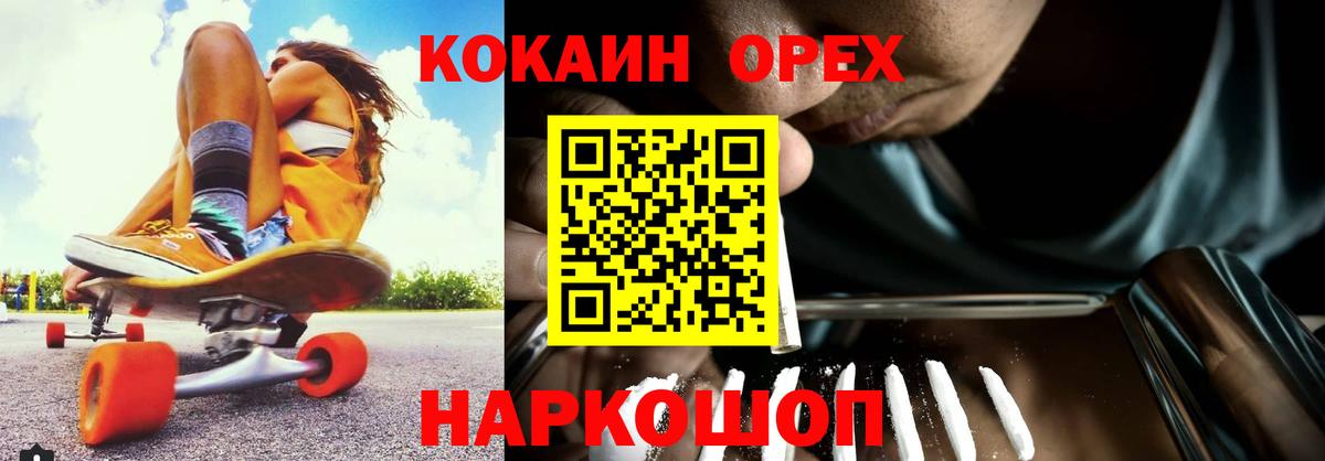 КОКАИН FishScale Новоуральск