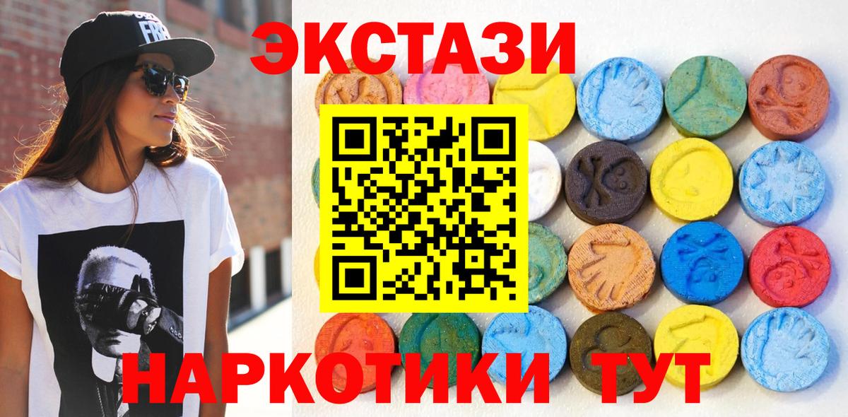 Ecstasy louis Vuitton Новоуральск