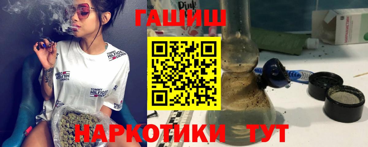 Гашиш Premium Новоуральск