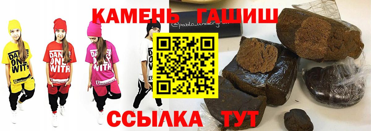 магазин продажи наркотиков  ГАШИШ индика сатива  Новоуральск  Вход с VPN  Гашиш хэш 