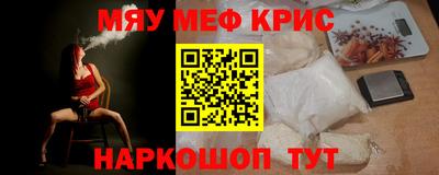синтетический гашиш Старая Купавна