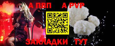 прущие крисы Ставрополь