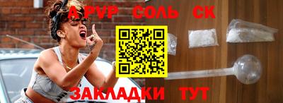 синтетический гашиш Старая Купавна