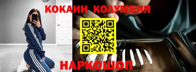 прущие крисы Ставрополь