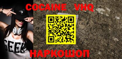 синтетический гашиш Старая Купавна