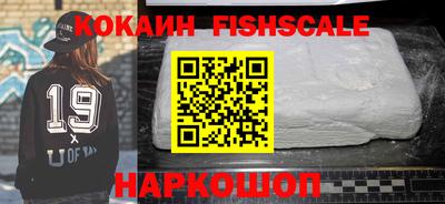 синтетический гашиш Старая Купавна
