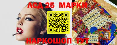 прущие крисы Ставрополь