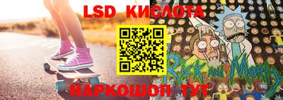 синтетический гашиш Старая Купавна