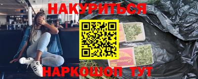 синтетический гашиш Старая Купавна