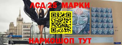 прущие крисы Ставрополь