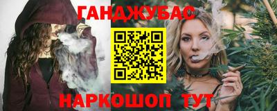 синтетический гашиш Старая Купавна