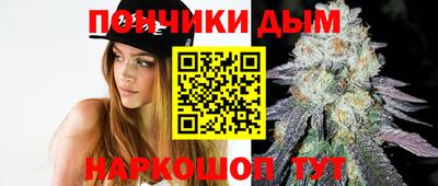прущие крисы Ставрополь