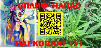 синтетический гашиш Старая Купавна