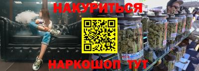 синтетический гашиш Старая Купавна