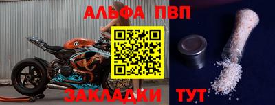 синтетический гашиш Старая Купавна