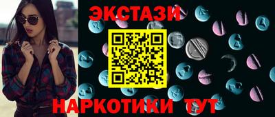синтетический гашиш Старая Купавна