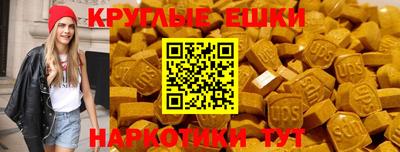 прущие крисы Ставрополь