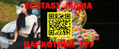 синтетический гашиш Старая Купавна
