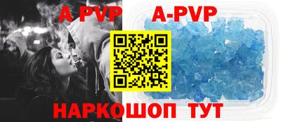 прущие крисы Ставрополь