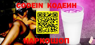 прущие крисы Ставрополь
