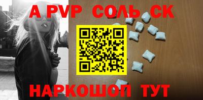 синтетический гашиш Старая Купавна