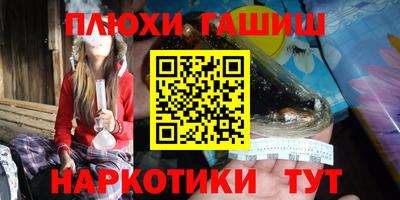 гидра Среднеуральск