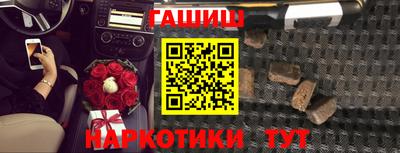 прущие крисы Ставрополь