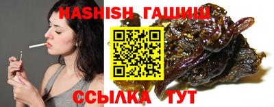гидра Среднеуральск