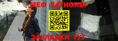 прущие крисы Ставрополь