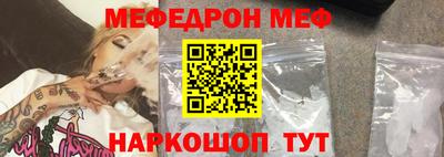 прущие крисы Ставрополь