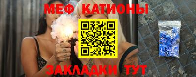 прущие крисы Ставрополь