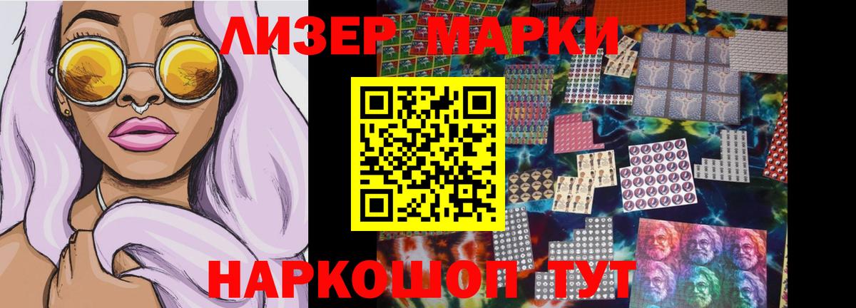 Новоуральск  LSD-25 экстази кислота  LSD-25 экстази ecstasy  Вход с VPN 
