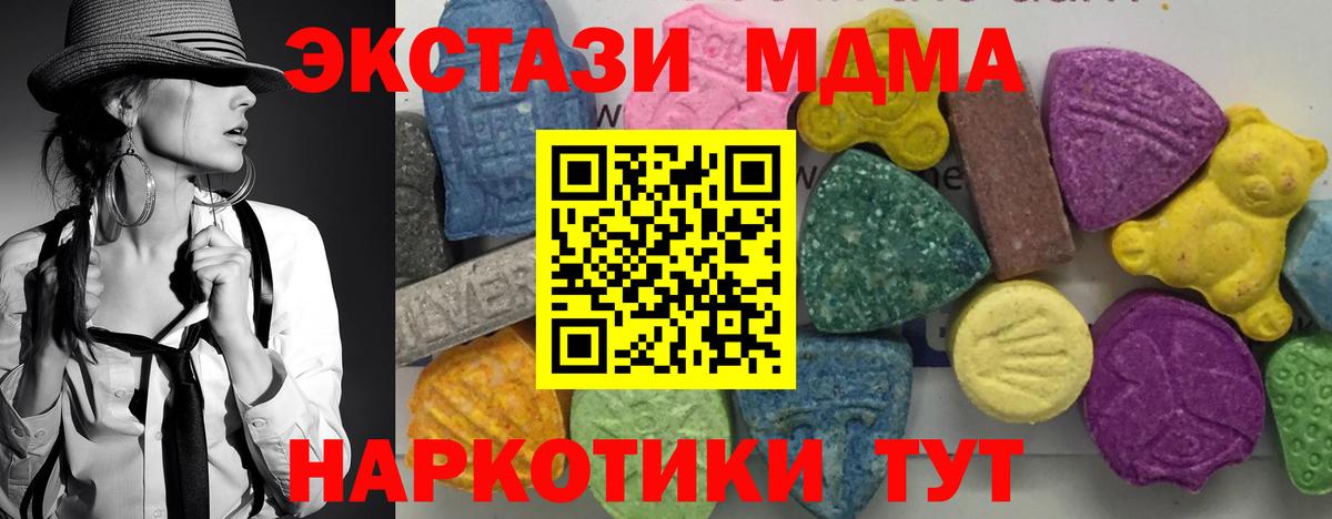 MDMA VHQ Новоуральск