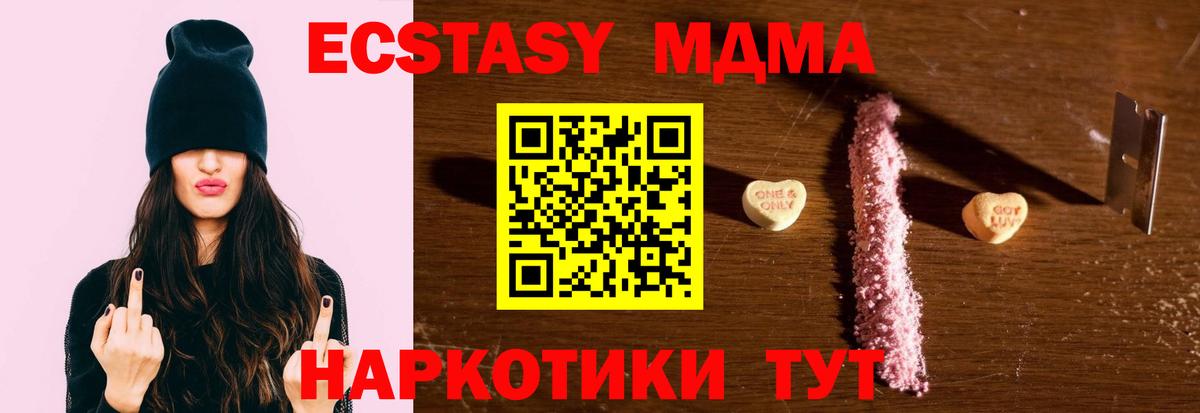 Меф мяу мяу Новоуральск