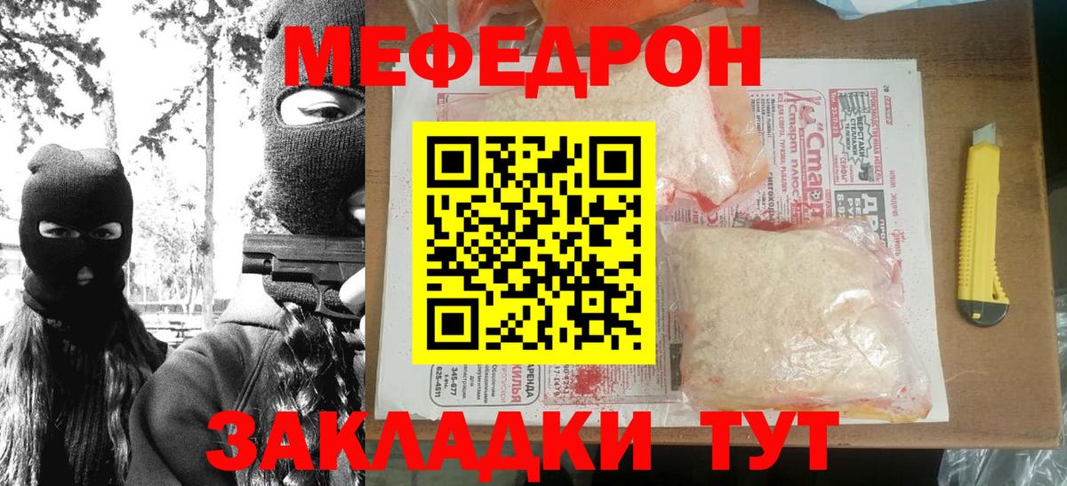 НБОМе  Конопля  ГАШИШ  Вход с VPN  Марихуана  Меф  Новоуральск  Cocaine  Меф МЯУ МЯУ кристаллы 