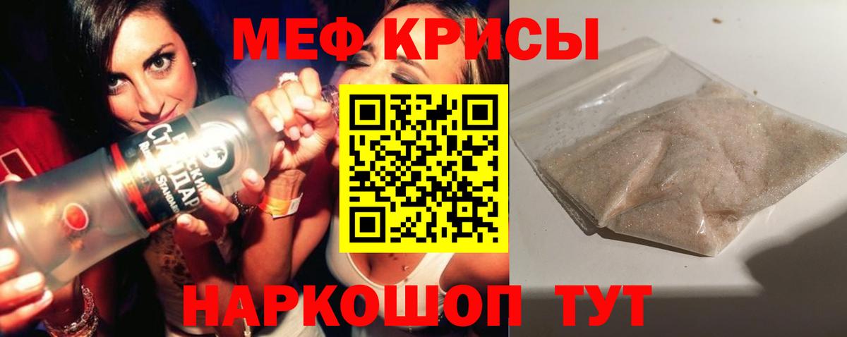Новоуральск  Меф  Вход с VPN  Меф VHQ  Мефедрон VHQ 