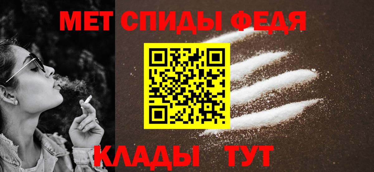 Первитин витя Новоуральск
