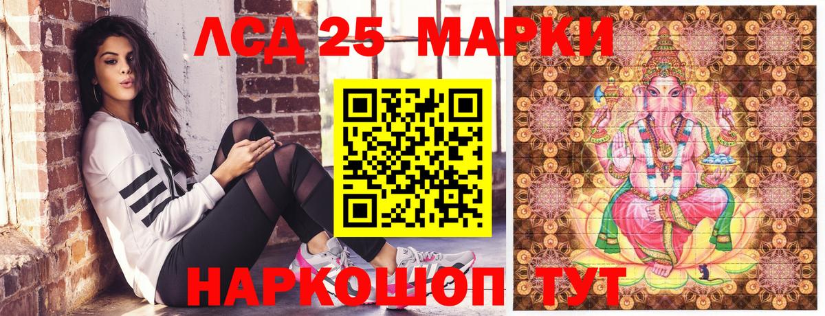 Новоуральск  Марки NBOMe  Вход с VPN  как найти наркотики  Марки NBOMe 1,8мг  Марки NBOMe 1,8мг 