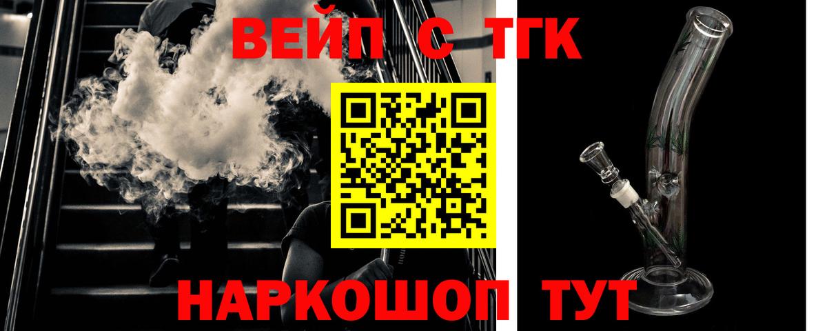 Дистиллят ТГК THC oil Новоуральск