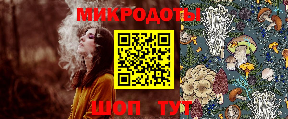 Галлюциногенные грибы мицелий Новоуральск